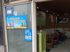 -贵州特色羊肉粉(北岸印象店)