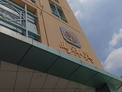 -清真马祥兴菜馆(云南北路店)