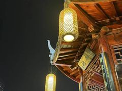 -道南書院·私房菜·早午茶·茶馆