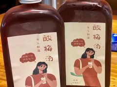 酸梅汤-兔槽江湖菜·重庆璧山兔(水围店)