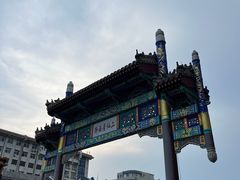 -二仙居商业街
