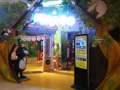 -Duda&Dada嘟哒和达达儿童公园(凯德mall新都心店)