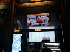 门面-品腐记·豆腐王朝(老门东总店)