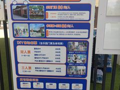 -百年义利(北兴路店)