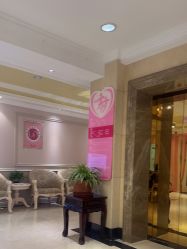 -北京俪婴妇产医院(朝阳大悦城店)