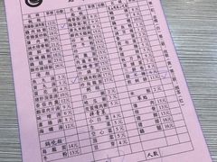 -圆宝台湾小吃(迎津街店)