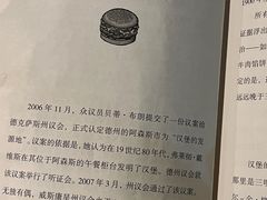 -shark burger·鲨鱼汉堡(交子大道店)