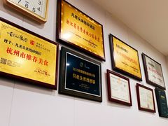 -凡老头米线砂锅(古荡新村西粮站)