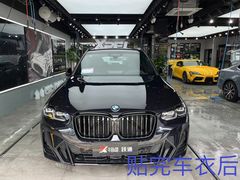 -跃通XPEL超级旗舰店(浦东店)