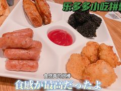 -乐凯撒披萨(正佳广场店)
