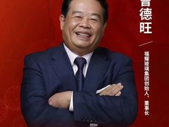 -北京雁栖湖国际会展中心