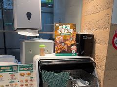 -老乡鸡(融科天地店)