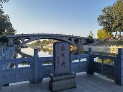 -赵州桥景区