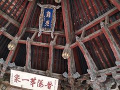 -晋祠公园