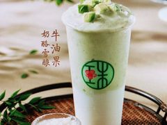 牛油果奶酪雪娘-宝珠奶酪(闵行仲盛店)