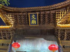 -大理文庙(大理古城)
