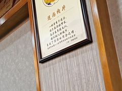 -杏花村水席楼·洛阳水席(老城十字街店)