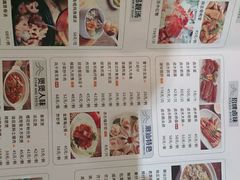 -海门鱼仔·潮汕味(东圃店)