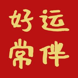 -莲七珠宝(西万达店)