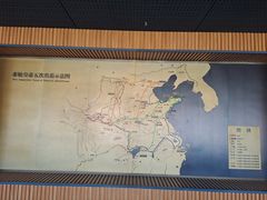-秦始皇帝陵博物院-丽山园