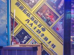 -移动谜城·大笨象密室逃脱(五棵松店)