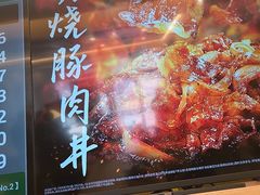 -吉野家(中关村3店)