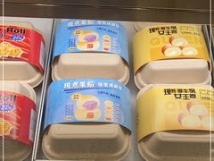 -君之狮子山·轻糖烘焙(松江印象城店)