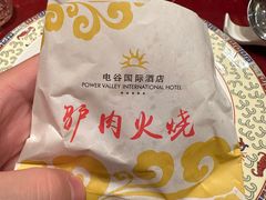 -电谷雅阁国际大酒店