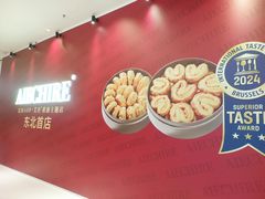 -沈阳铁西万象汇