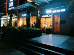 -街角 T·COFFEE 融合料理·BISTRO(车公庙店)