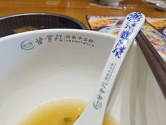 -甘掌门·化州驰名牛杂粉(越秀店)