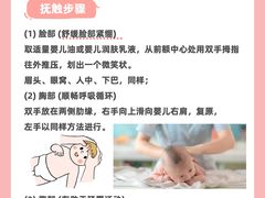 -小蝌蚪·寻·月嫂(普陀总部)
