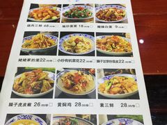 菜单-窄巷子陕菜馆·地道陕西菜(粉巷店)