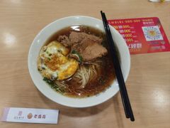 -老盛昌(胶州店)