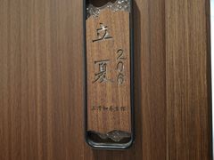 -正清和·推拿养生(二七广场店)