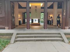 -成都杜甫草堂博物馆