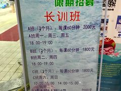 -迈驰游泳馆(江桥店)