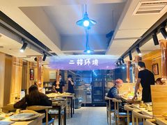 -金顺韩式烤肉·网红烤肉店(广利路店)