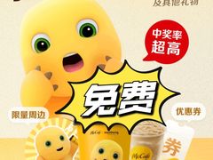 -麦当劳(中山公园龙之梦店)