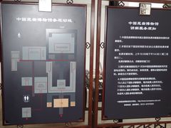 -中国昆曲博物馆
