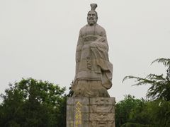 -翰园碑林