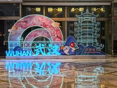 -武汉香格里拉大酒店·香宫中餐厅