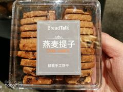 -面包新语(无锡M会员店)