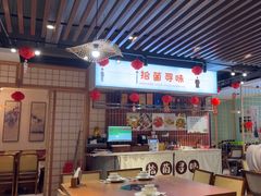 -拾菌寻味·云南野生菌(佛祖岭店)