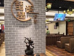 -琵琶语评弹茶馆(苏州平江路店)