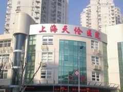 正门-上海天伦医院