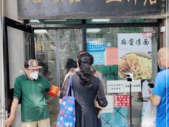 -老磁器口豆汁店(天坛店)