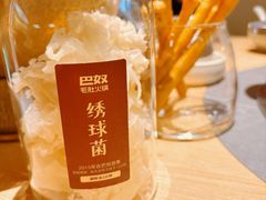 -巴奴毛肚火锅(七宝领展广场店)