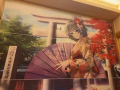 -贵木日本料理·铁板烧(新地假日广场店)