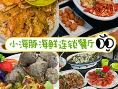 -亚龙湾热带天堂森林公园
